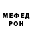 Альфа ПВП Crystall Verovja Tomilova
