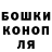 Canna-Cookies конопля Maria Golubovskaja