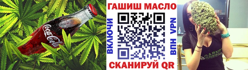 Cannafood марихуана  Дудинка 