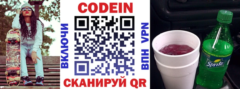 как найти закладки  Дудинка  Кодеиновый сироп Lean напиток Lean (лин) 