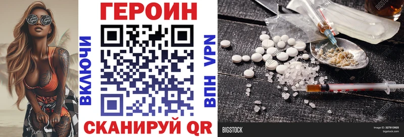 ГЕРОИН белый mega рабочий сайт Дудинка продажа наркотиков