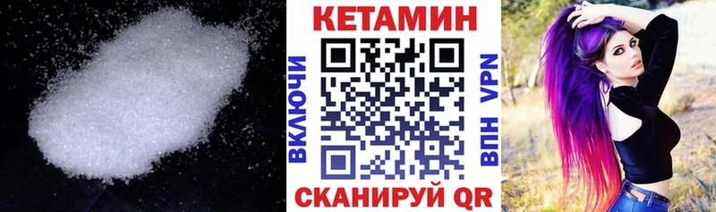что такое   Дудинка  КЕТАМИН ketamine 