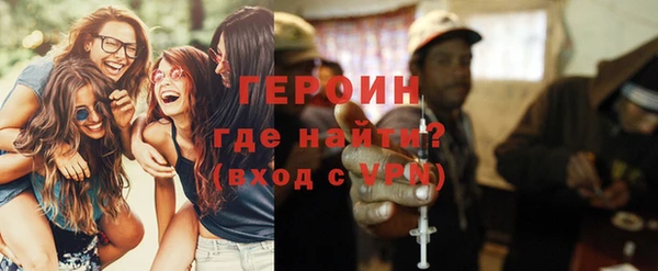 прущая мука Вязьма