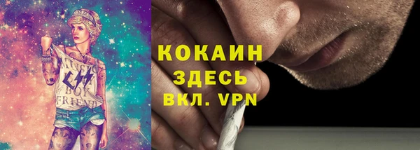 наркотики Верхний Тагил