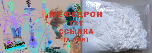 тгк Верея