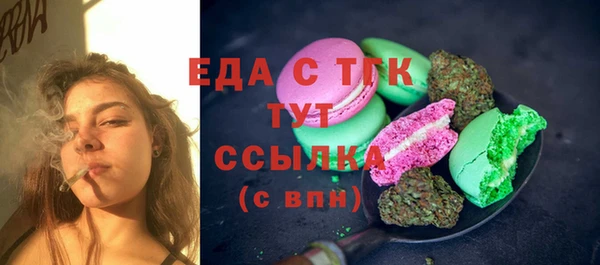 дмт Вязники