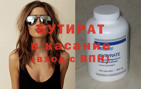 гидропоника Верхнеуральск