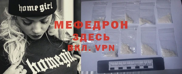 прущая мука Вязьма