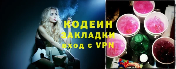 тгк Верея