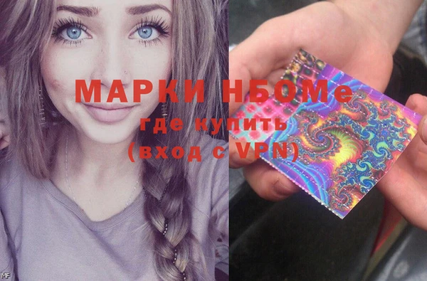 дмт Вязники