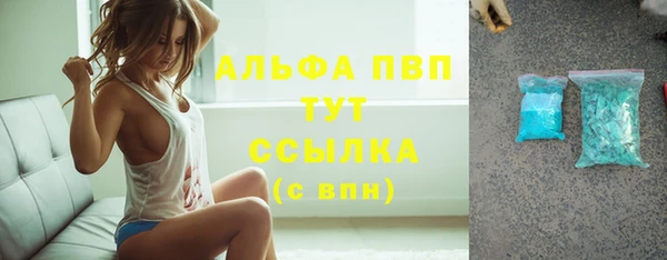 прущая мука Вязьма