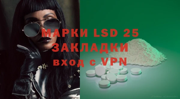 2c-b Вяземский