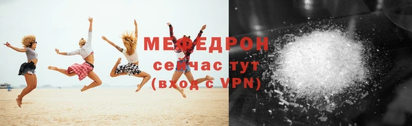 прущая мука Вязьма