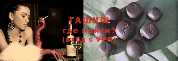 тгк Верея