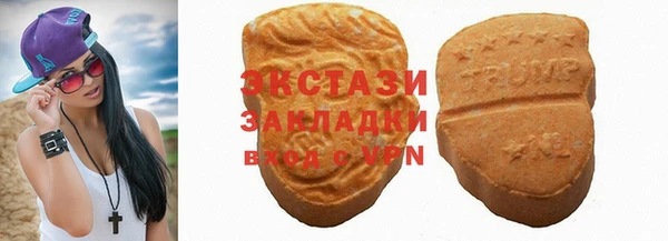 эйфоретик Снежногорск