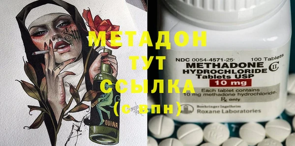 кристаллы Слюдянка