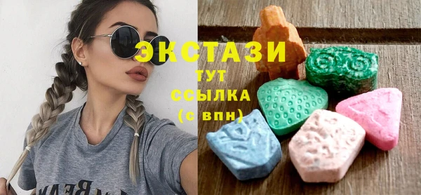 2c-b Вяземский