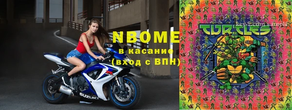 тгк Верея