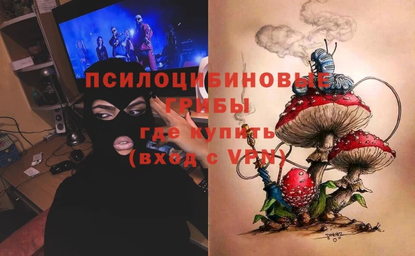наркотики Верхний Тагил