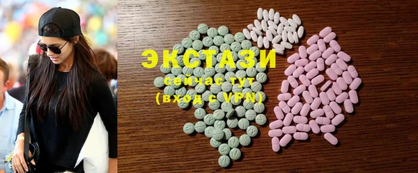 2c-b Вяземский