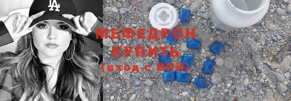 а пвп мука Бугульма