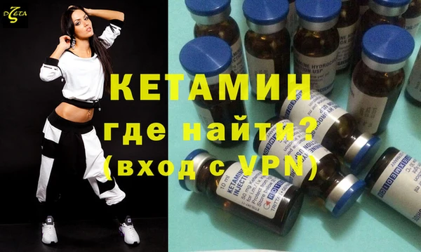 2c-b Вяземский