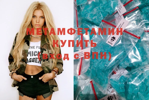 наркотики Верхний Тагил