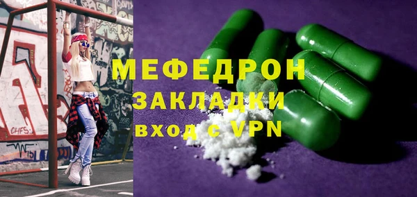 дмт Вязники