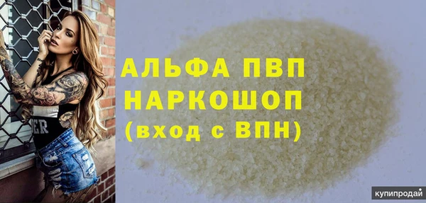 наркотики Верхний Тагил
