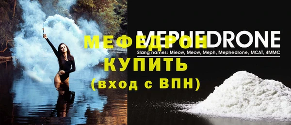 дмт Вязники