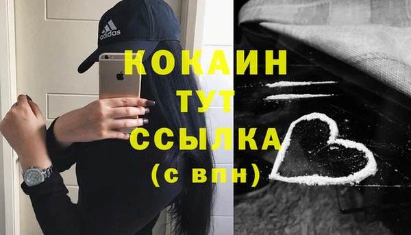 наркотики Верхний Тагил
