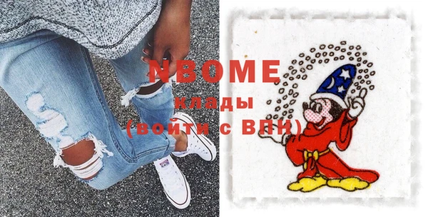 2c-b Вяземский