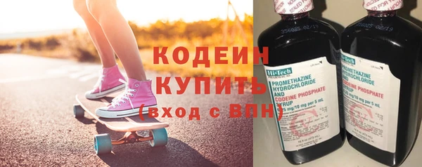 эйфоретик Бронницы