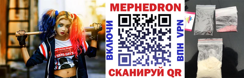 Мефедрон mephedrone  продажа наркотиков  Дудинка 