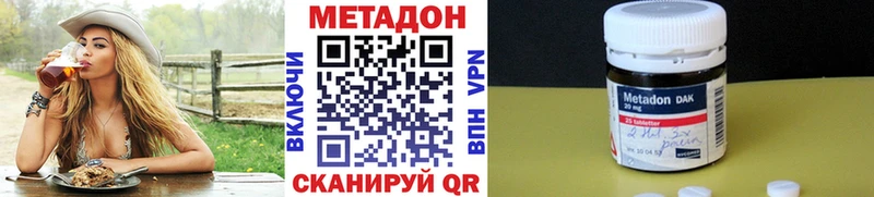 Метадон кристалл блэк спрут маркетплейс Дудинка