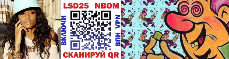 Марки 25I-NBOMe 1500мкг  купить наркотик  Дудинка 