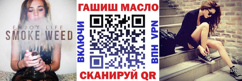 Дистиллят ТГК гашишное масло  где купить наркоту  Дудинка 